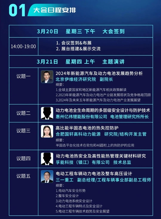 20240312115314744-微信截图_20240312114819