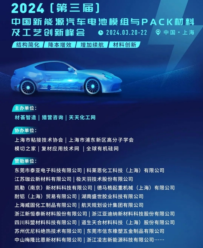 20240312115314903-微信截图_20240312114706