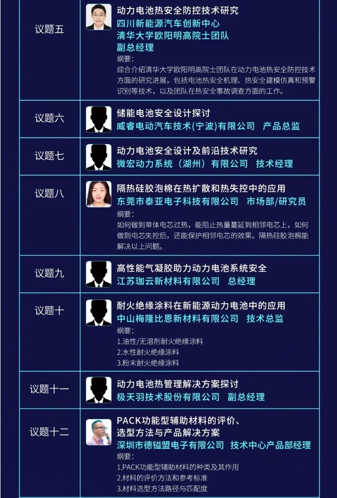 20240312115315381-微信截图_20240312114844