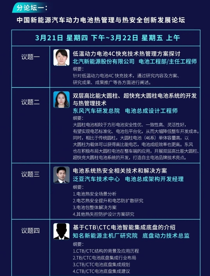 20240312115315882-微信截图_20240312114830