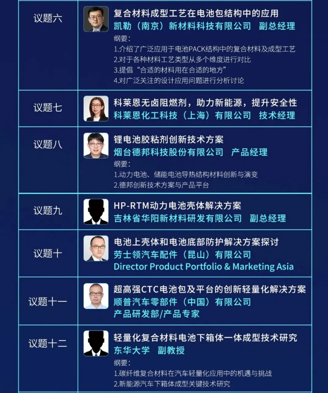 20240312115315998-微信截图_20240312115113