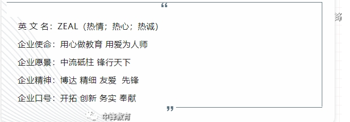 20240312131830170-微信截图_20240312131625