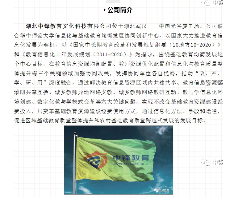 20240312131831531-微信截图_20240312131643