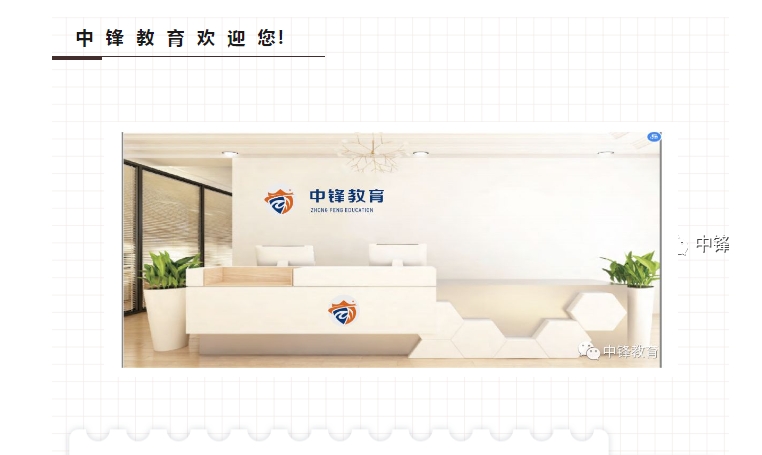 20240312131831632-微信截图_20240312131609