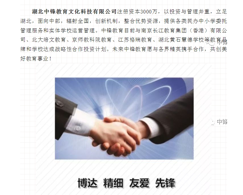 20240312131832304-微信截图_20240312131707