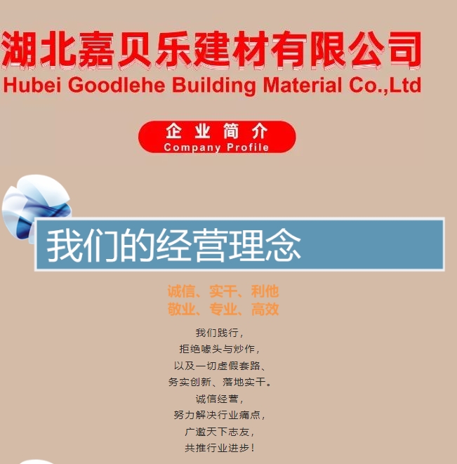 20240312133026582-微信截图_20240312132310