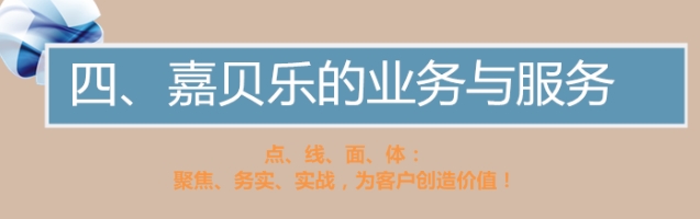 20240312133026587-微信截图_20240312132420