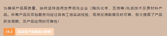 20240312133036150-微信截图_20240312132737