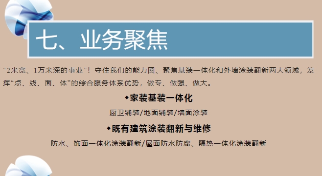 20240312133037816-微信截图_20240312132627