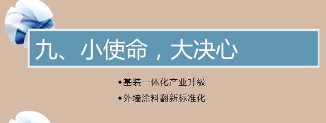 20240312133039579-微信截图_20240312132702