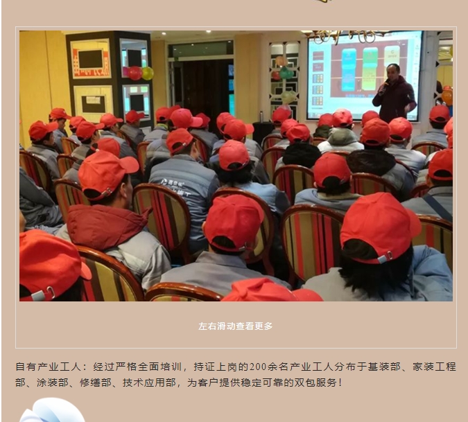 20240312133040337-微信截图_20240312132404