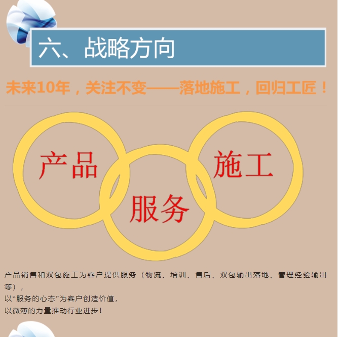 20240312133040562-微信截图_20240312132616