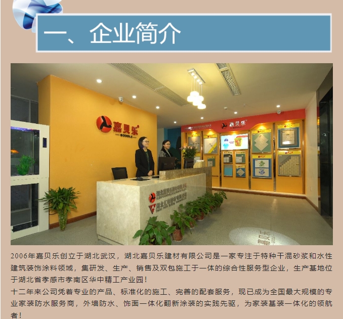 20240312133041246-微信截图_20240312132328