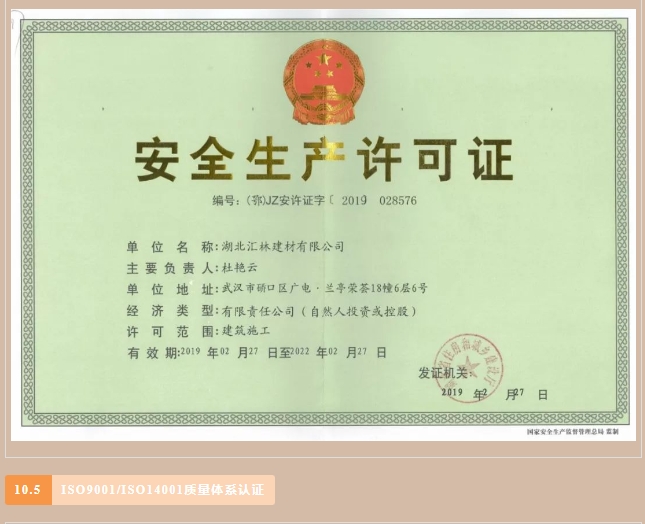 20240312133041292-微信截图_20240312132908