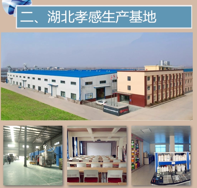 20240312133041798-微信截图_20240312132339