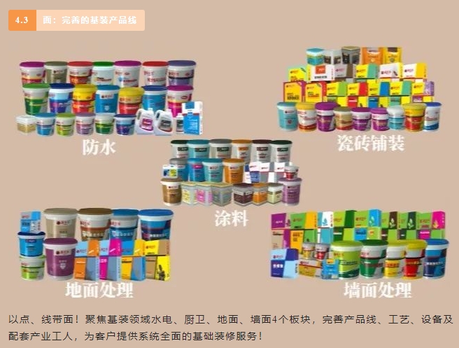 20240312133041816-微信截图_20240312132557