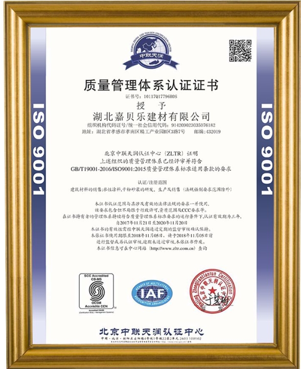 20240312133041822-微信截图_20240312132920