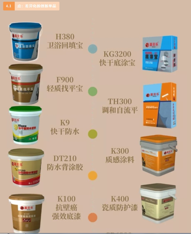 20240312133041864-微信截图_20240312132447