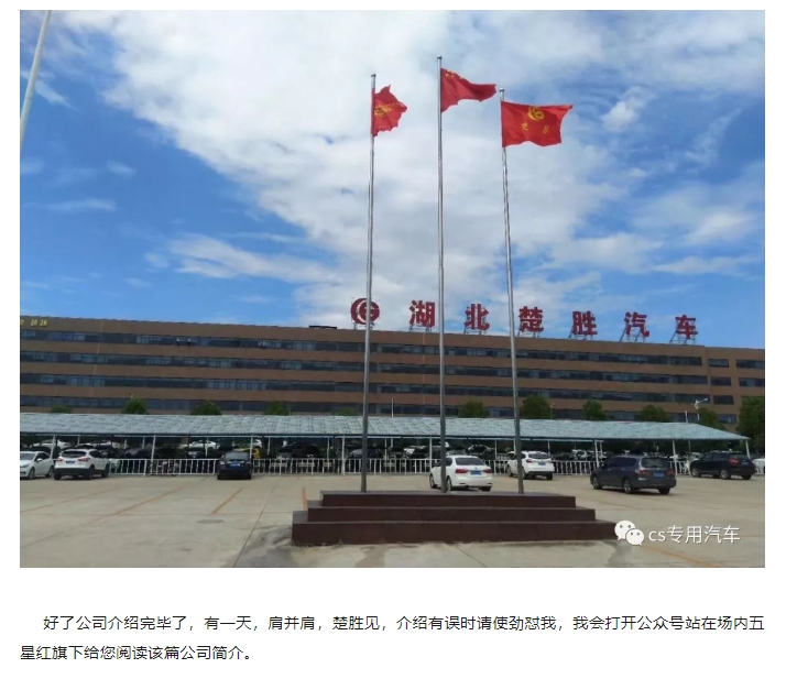 20240312133830125-微信截图_20240312133741