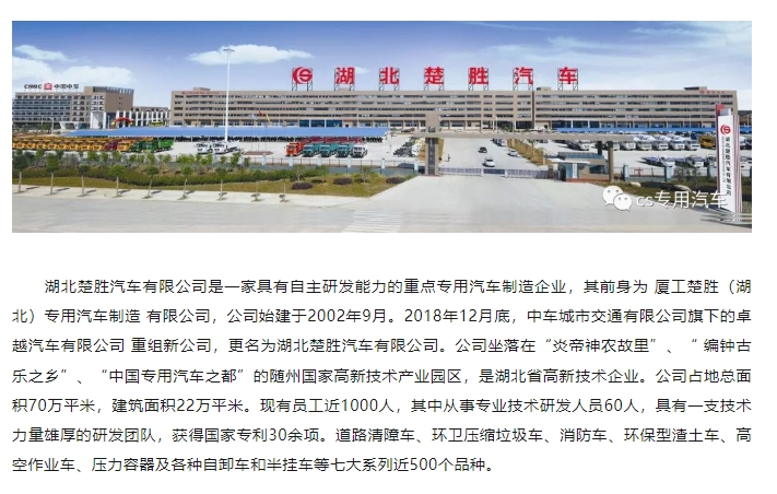 20240312133830466-微信截图_20240312133718