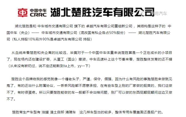 20240312133830824-微信截图_20240312133731