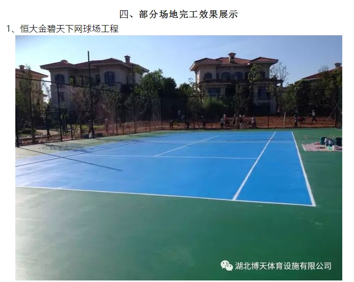 20240312134458264-微信截图_20240312134342