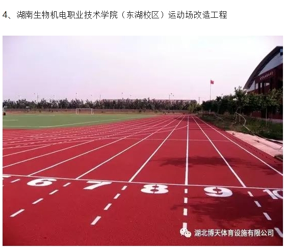 20240312134459115-微信截图_20240312134402