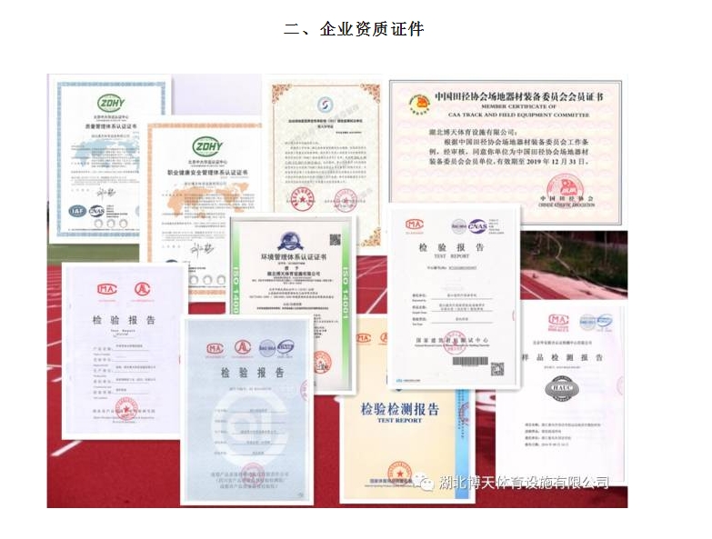 20240312134459560-微信截图_20240312134220