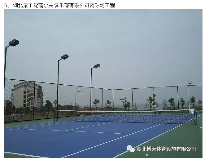 20240312134459725-微信截图_20240312134410