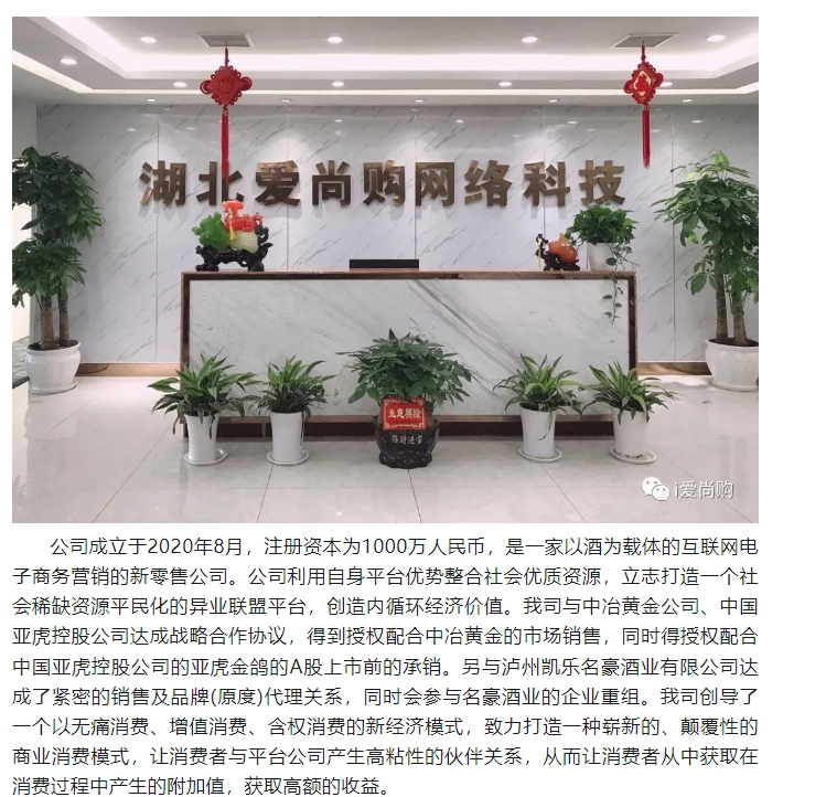 20240312135637932-微信截图_20240312135523