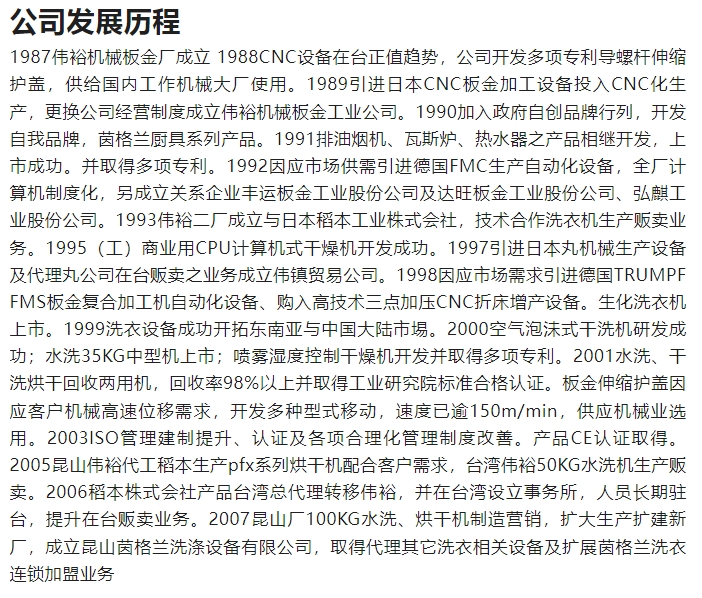 20240313094815328-微信截图_20240313094744