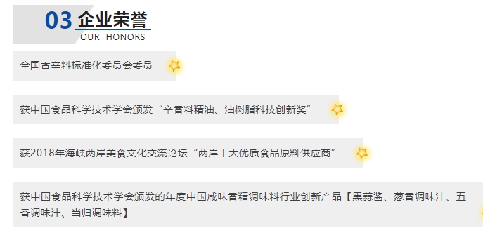 20240313095242616-微信截图_20240313095200