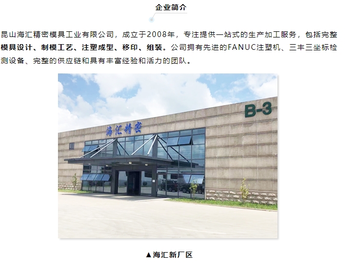 20240313095912706-微信截图_20240313095805