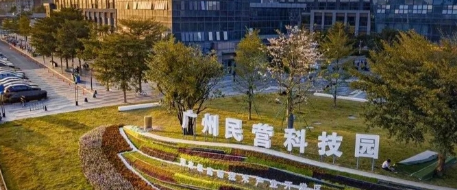 20240313100724695-微信截图_20240313100438