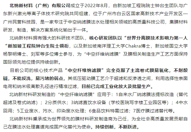 20240313100725207-微信截图_20240313100452