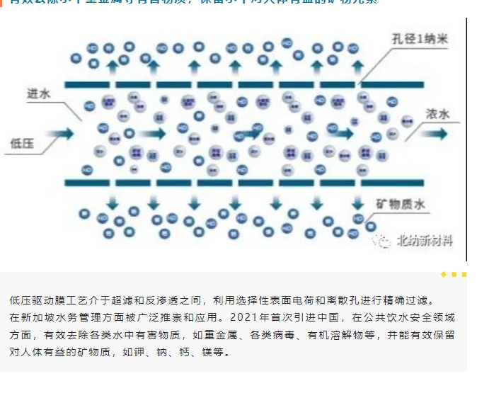 20240313100725913-微信截图_20240313100522