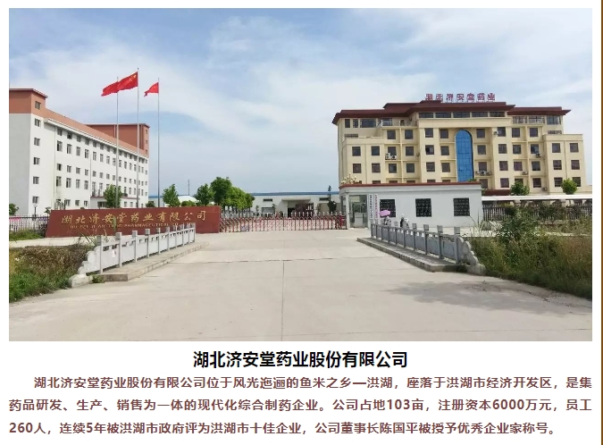 20240313130726654-微信截图_20240313130607