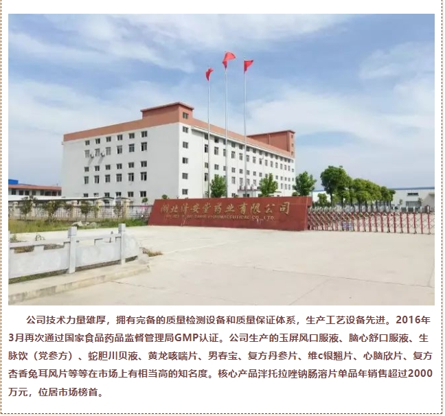 20240313130727153-微信截图_20240313130638