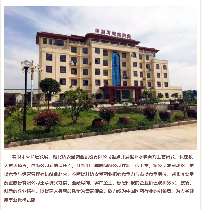 20240313130727161-微信截图_20240313130656