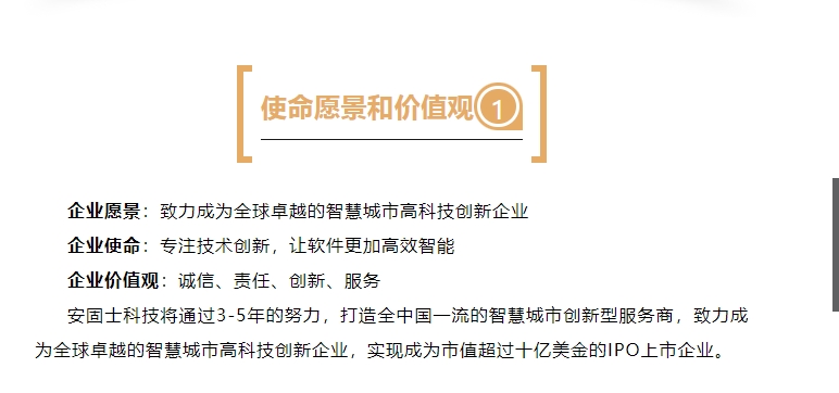 20240313131748470-微信截图_20240313131627