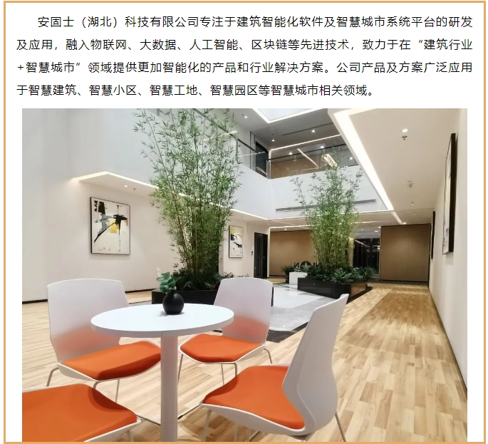 20240313131749254-微信截图_20240313131552