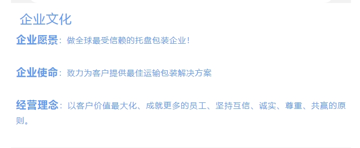 20240313132310445-微信截图_20240313132245