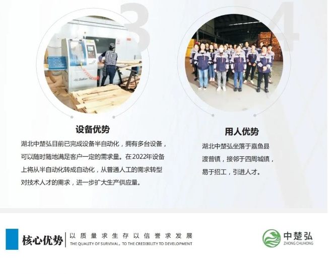 20240313132311160-微信截图_20240313132213