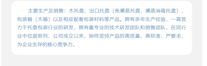 20240313132311218-微信截图_20240313132156