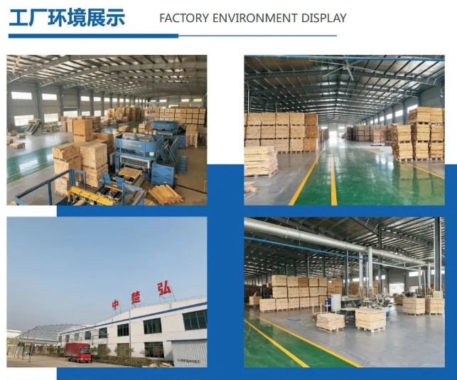 20240313132311389-微信截图_20240313132222