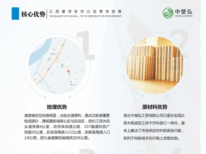 20240313132311390-微信截图_20240313132205