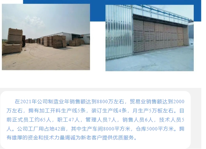 20240313132311625-微信截图_20240313132229