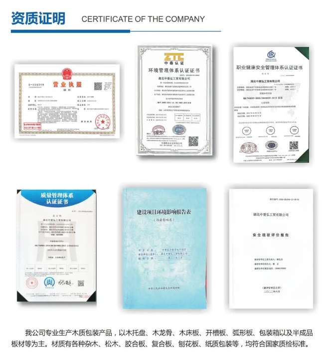 20240313132311817-微信截图_20240313132141