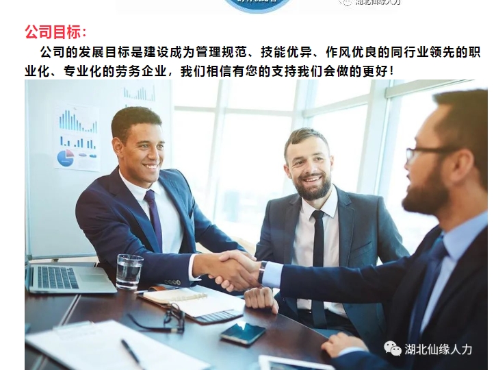 20240313132856834-微信截图_20240313132759