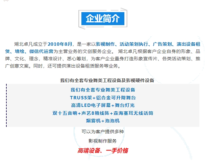 20240313133700887-微信截图_20240313133356